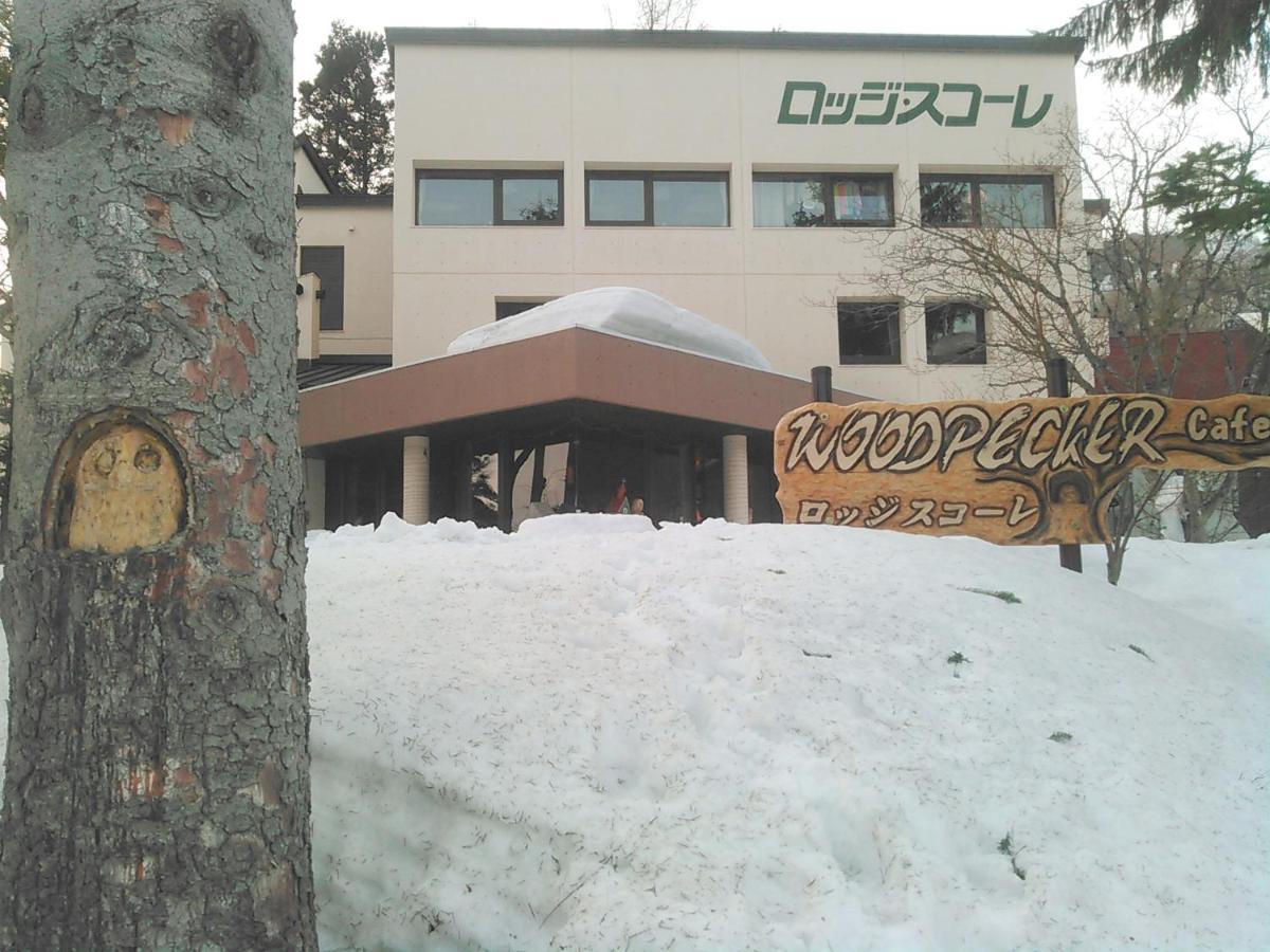 Lodge Scole Yamagata (Yamagata) Exterior foto